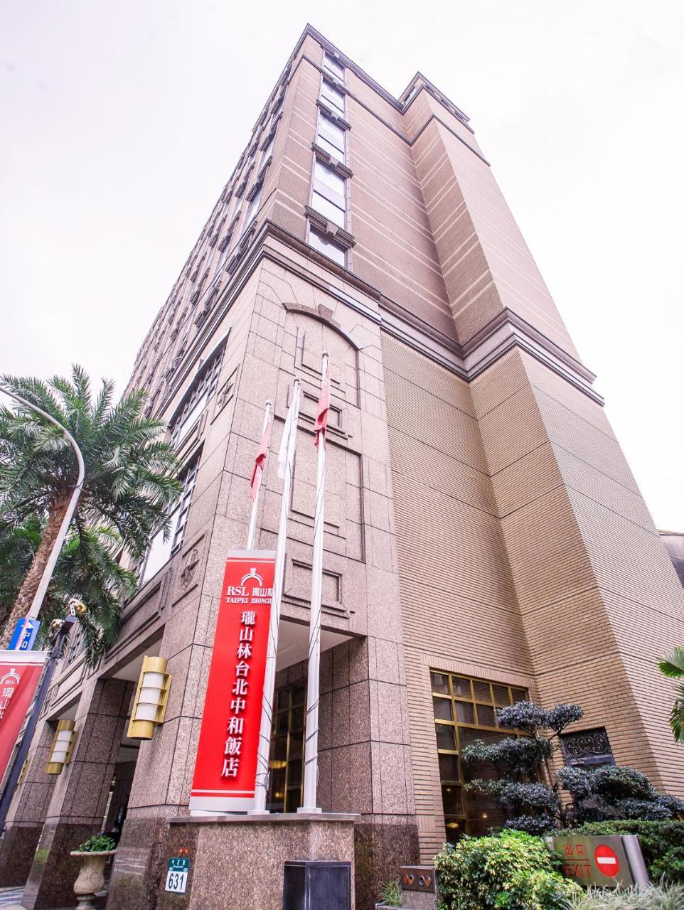 Rsl Hotel Taipei Zhonghe Zhonghe  Zewnętrze zdjęcie