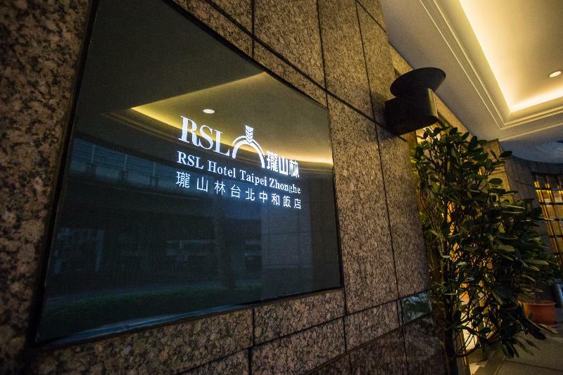 Rsl Hotel Taipei Zhonghe Zhonghe  Zewnętrze zdjęcie